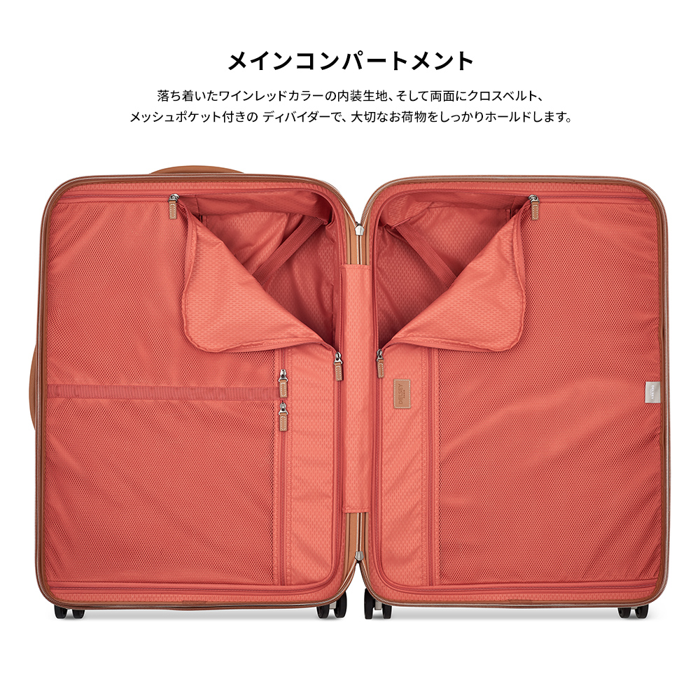 公式 DELSEY デルセー CHATELET AIR 2.0 シャトレエアー スーツ 公式 DELSEY デルセー CHATELET AIR 2.0 シャトレエアー スーツ