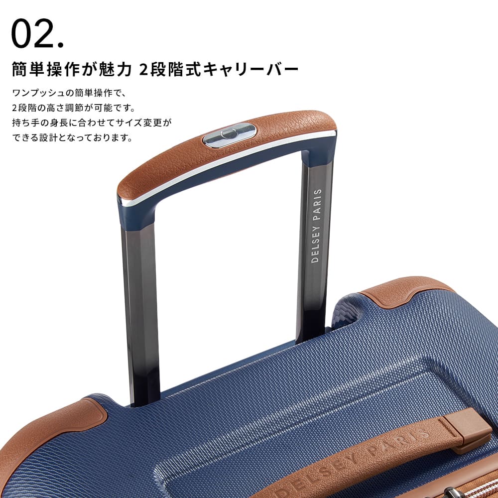 公式 DELSEY デルセー CHATELET AIR 2.0 TRUNK 80 シャトレー エアー