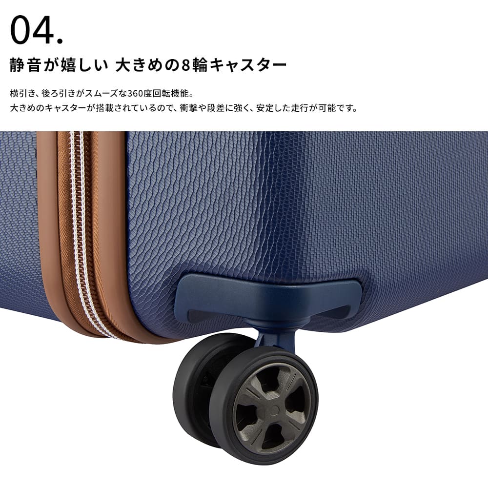 公式 DELSEY デルセー CHATELET AIR 2.0 TRUNK 80 シャトレー エアー