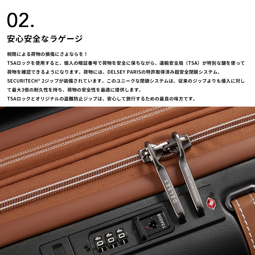 DELSEY（デルセー） 公式 スーツケース 機内持込 34L S 55cm 1-3泊