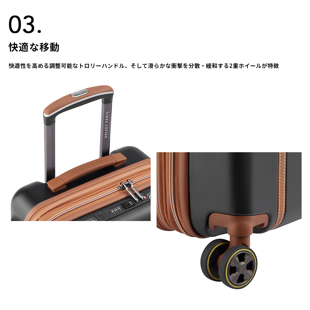 DELSEY（デルセー） 公式 スーツケース 機内持込 34L S 55cm 1-3泊