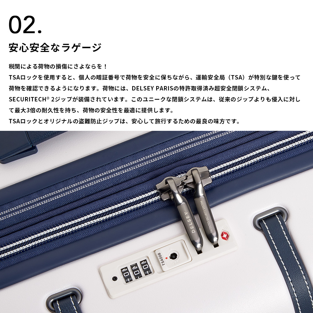 DELSEY（デルセー） 公式 スーツケース 102L+9L 7泊以上 Lサイズ