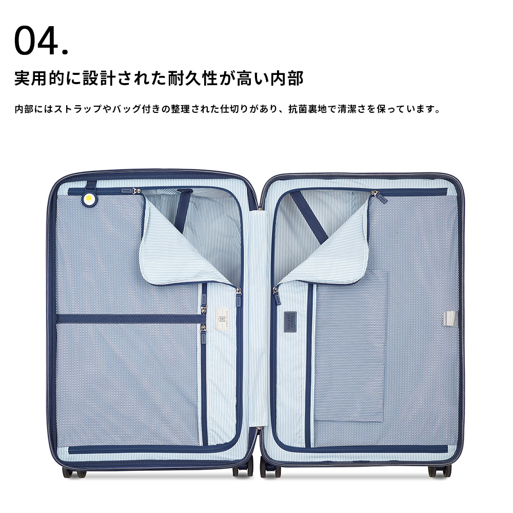 DELSEY（デルセー） 公式 スーツケース 102L+9L 7泊以上 Lサイズ