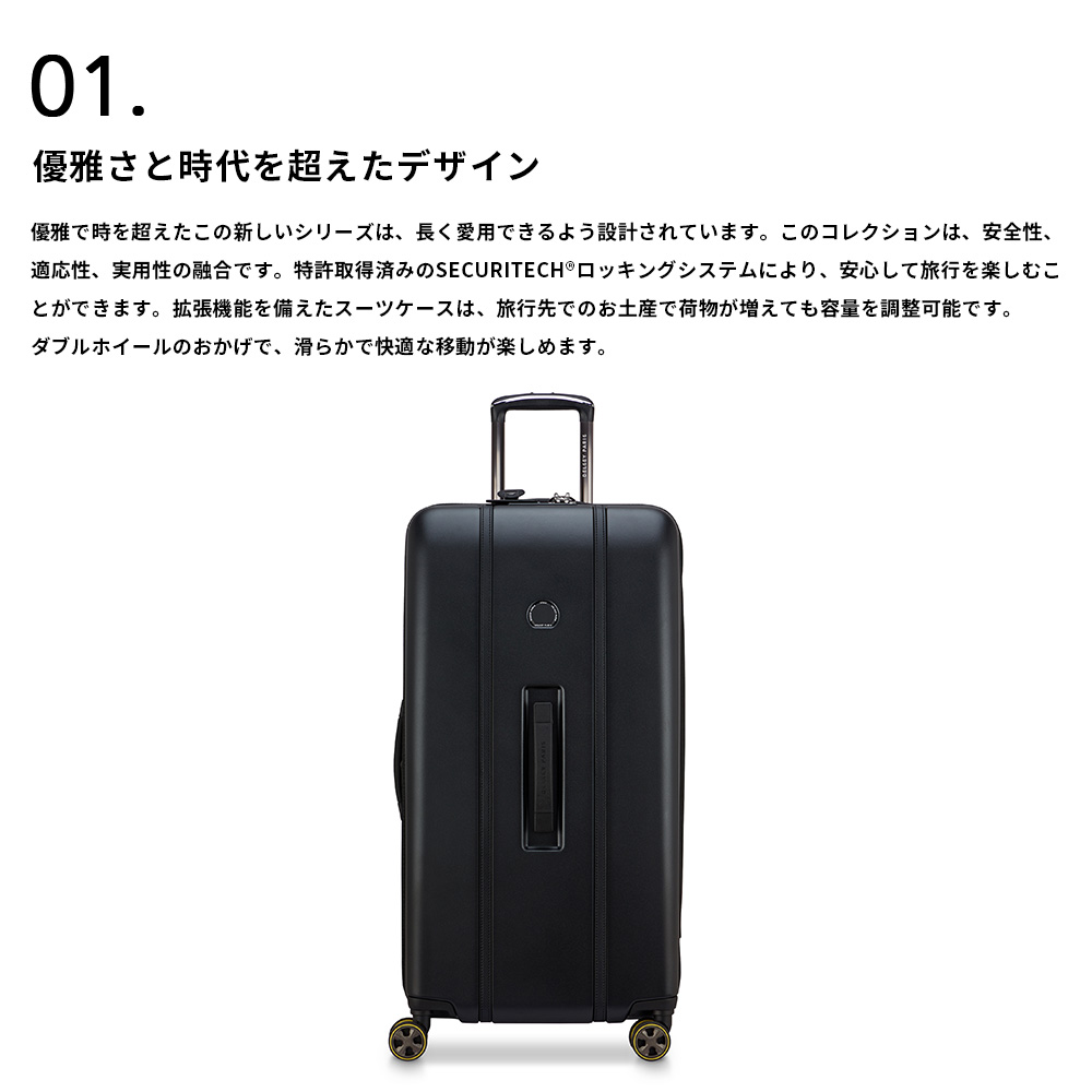 テリー DELSEY（デルセー） 公式 スーツケース 99L+8L 7泊以上 XLサイズ