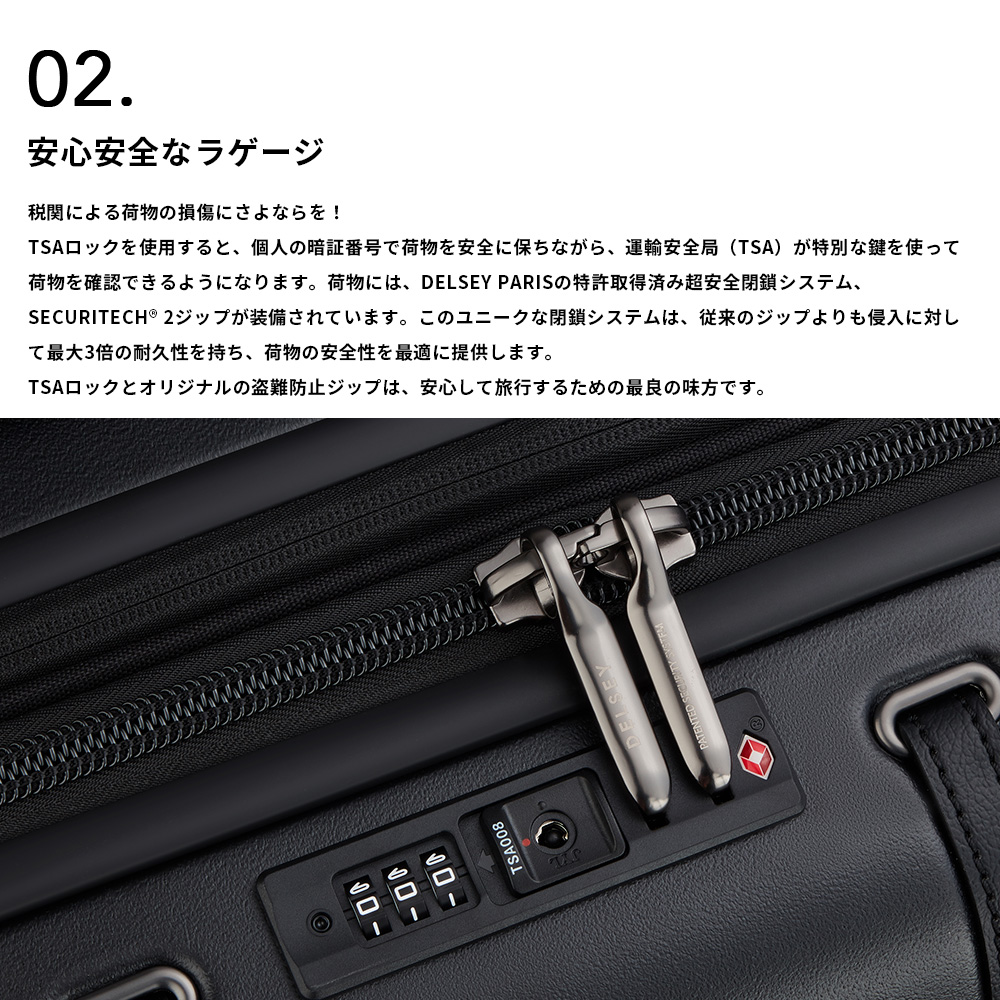 DELSEY（デルセー） 公式 スーツケース 99L+8L 7泊以上 XLサイズ