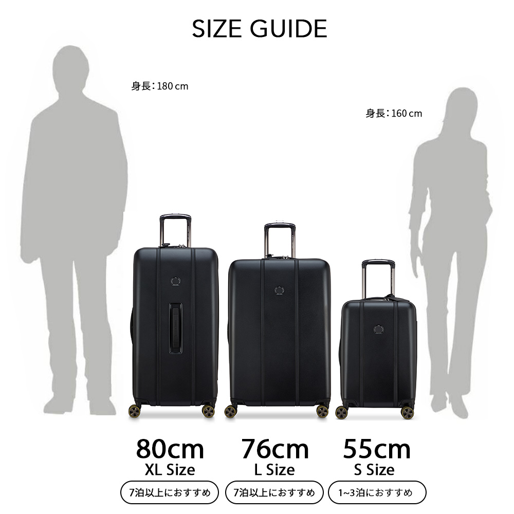 DELSEY（デルセー） 公式 スーツケース 99L+8L 7泊以上 XLサイズ
