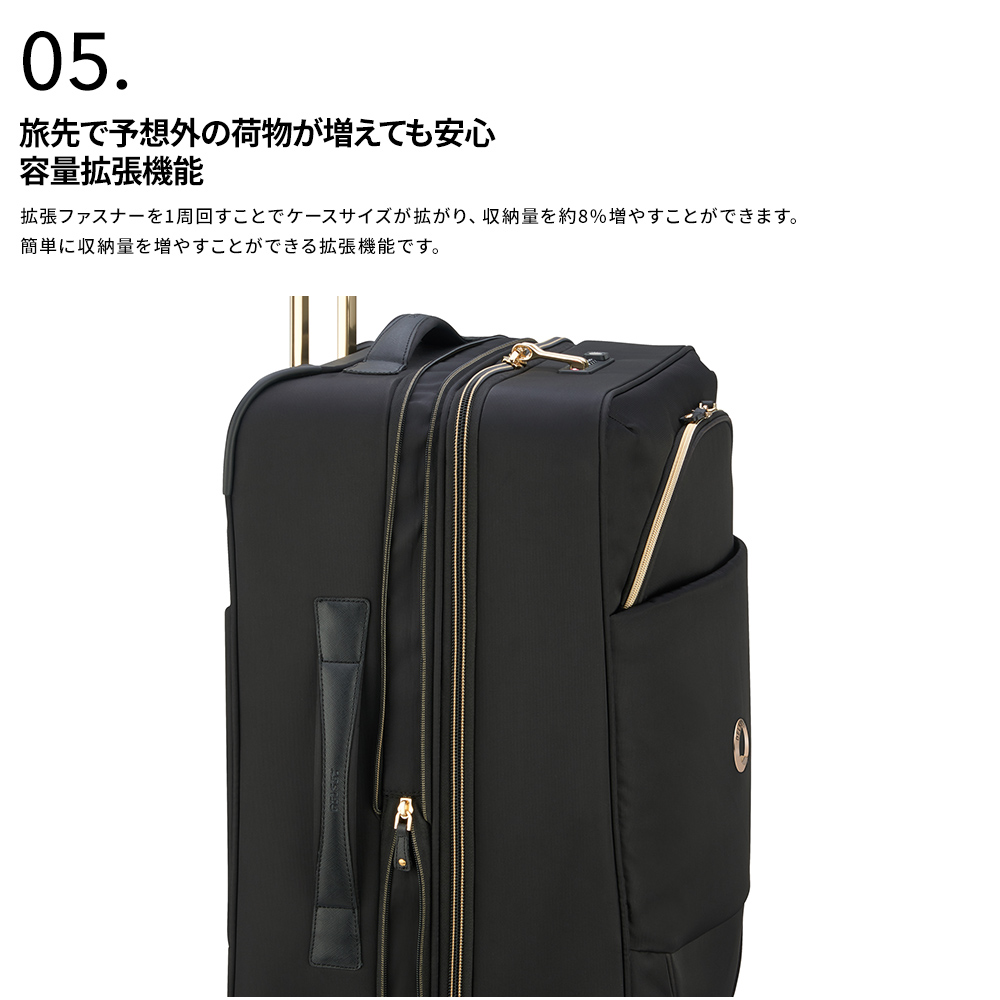 DELSEY スーツケース 黒42L フロントオープン HELIUM AERO ネット直販