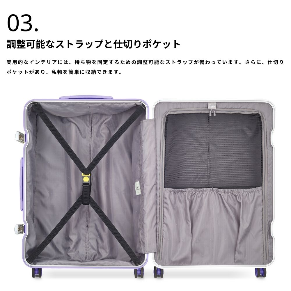 公式 DELSEY デルセー BASTILLE スーツケース 102L 7泊以上 L 公式 DELSEY デルセー BASTILLE スーツケース 102L 7泊以上 L