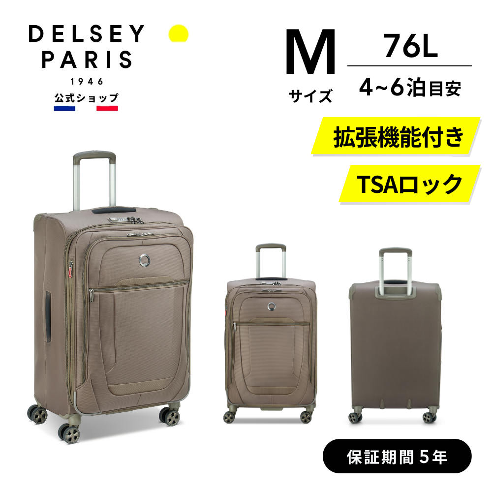【多事幸】DELSEY デルセー　ヘリウム エアー　106L スーツケース DELSEY デルセー スーツケース Helium Aero ヘリウム エアロ