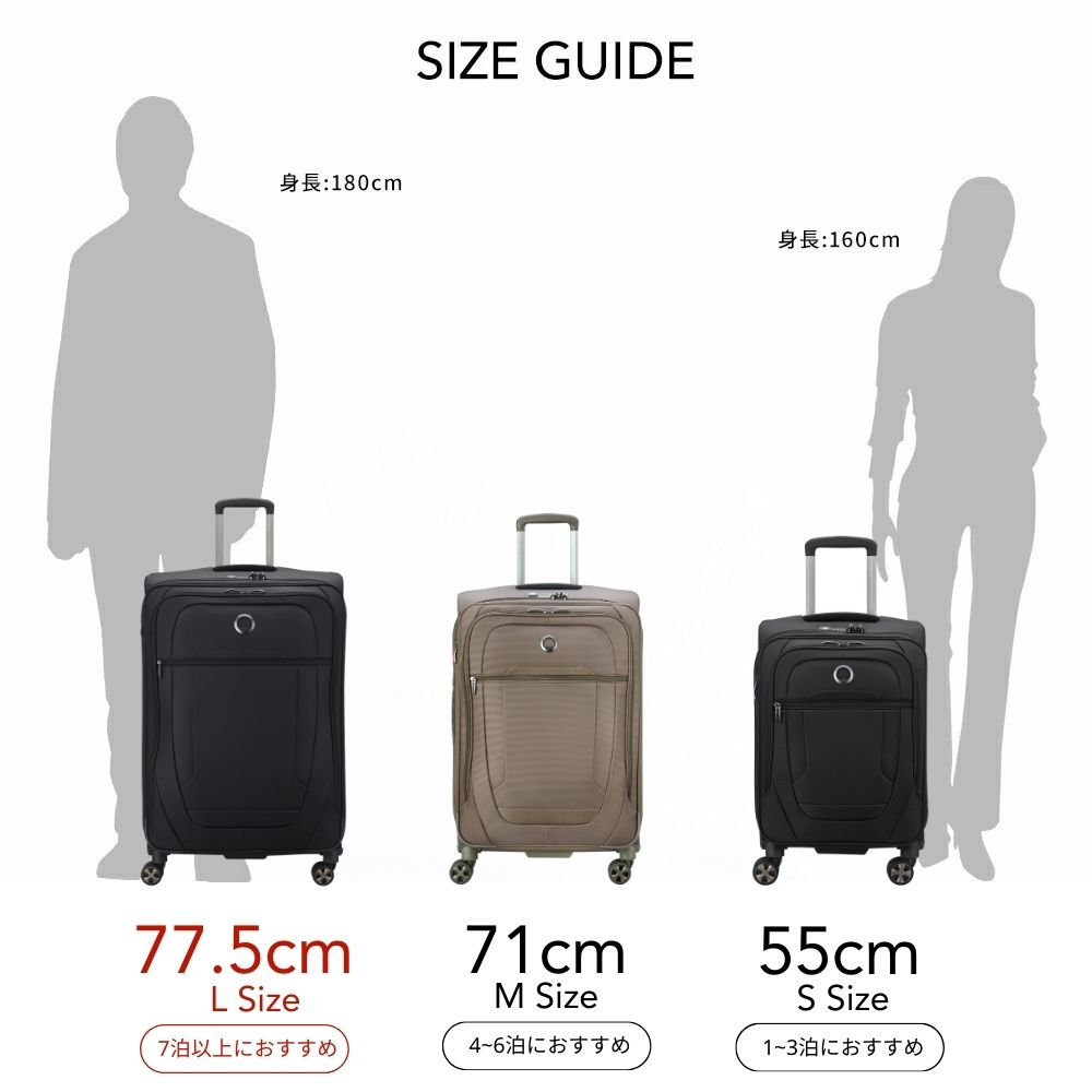 DELSEY（デルセー） 公式 HELIUM DLX ヘリウム スーツ ケース 104L 7泊