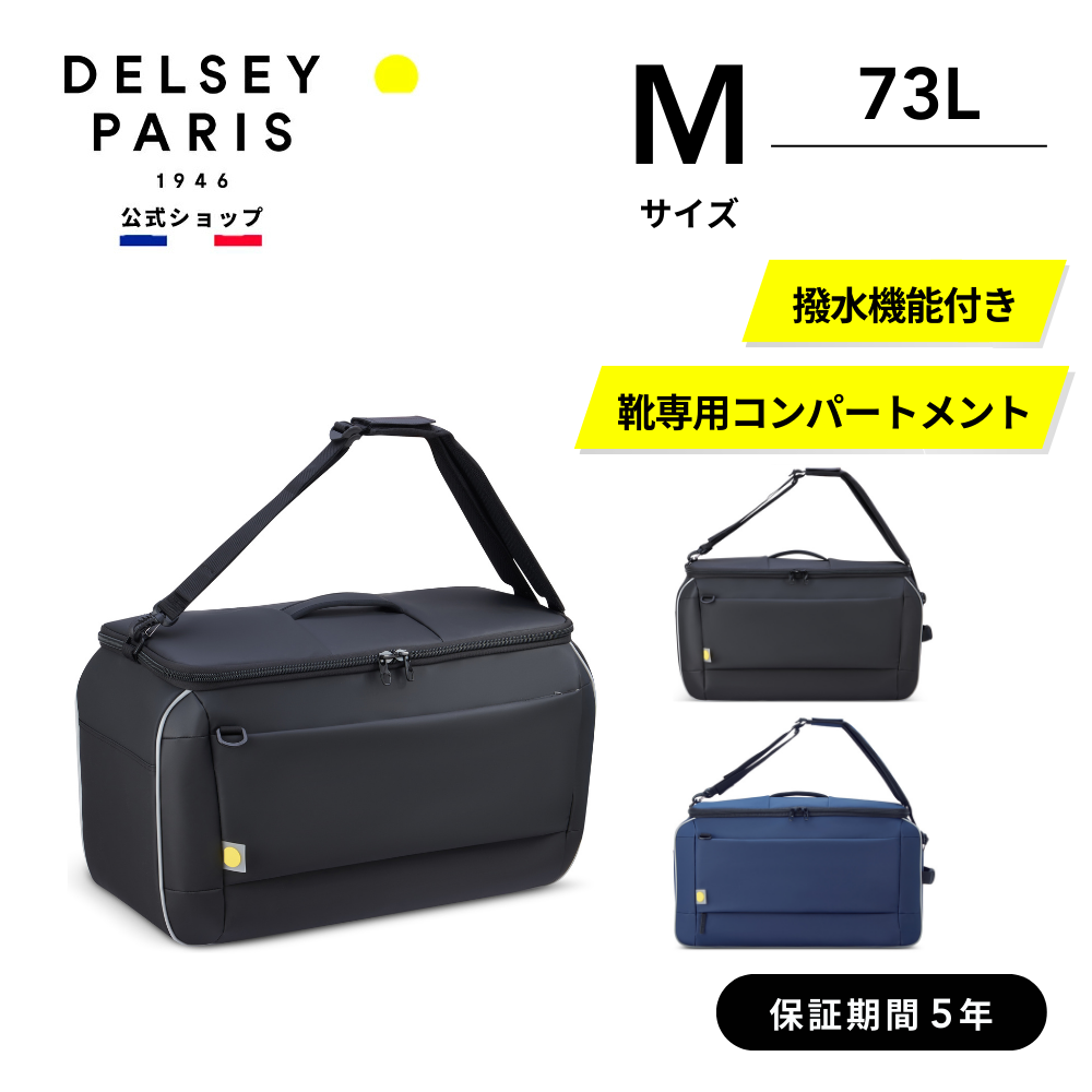 DELSEY（デルセー） 公式 AVENTURE アバンチュール バックパック 73L 4