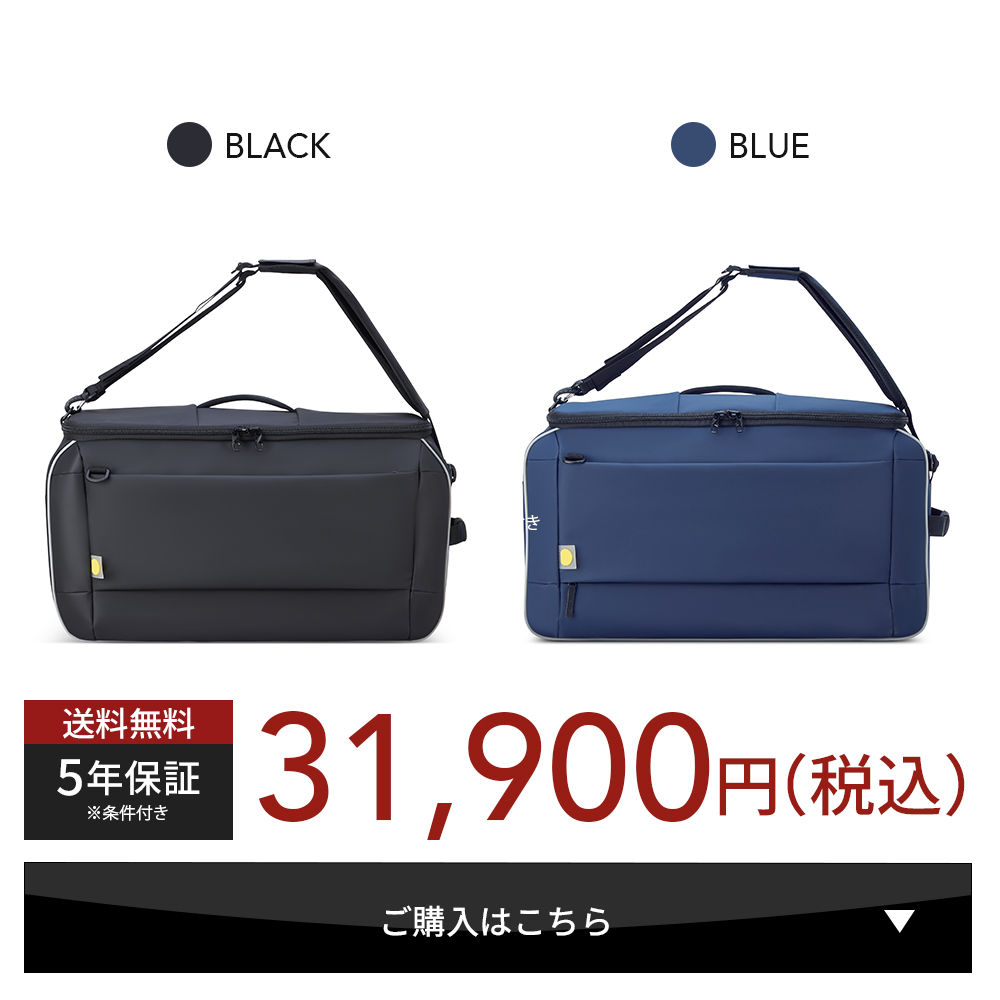 DELSEY（デルセー） 公式 AVENTURE アバンチュール バックパック 73L 4