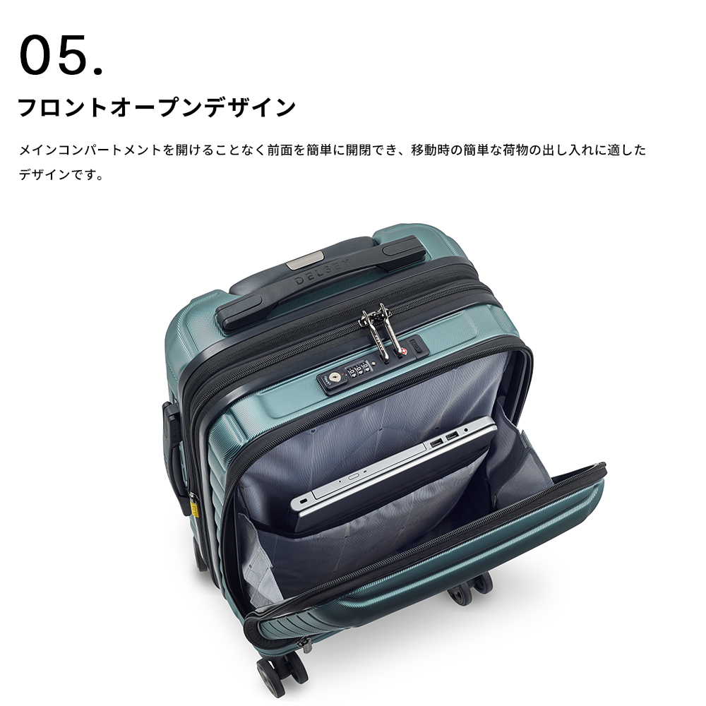 DELSEY（デルセー） 公式 スーツケース 機内持込 フロントオープン 41L