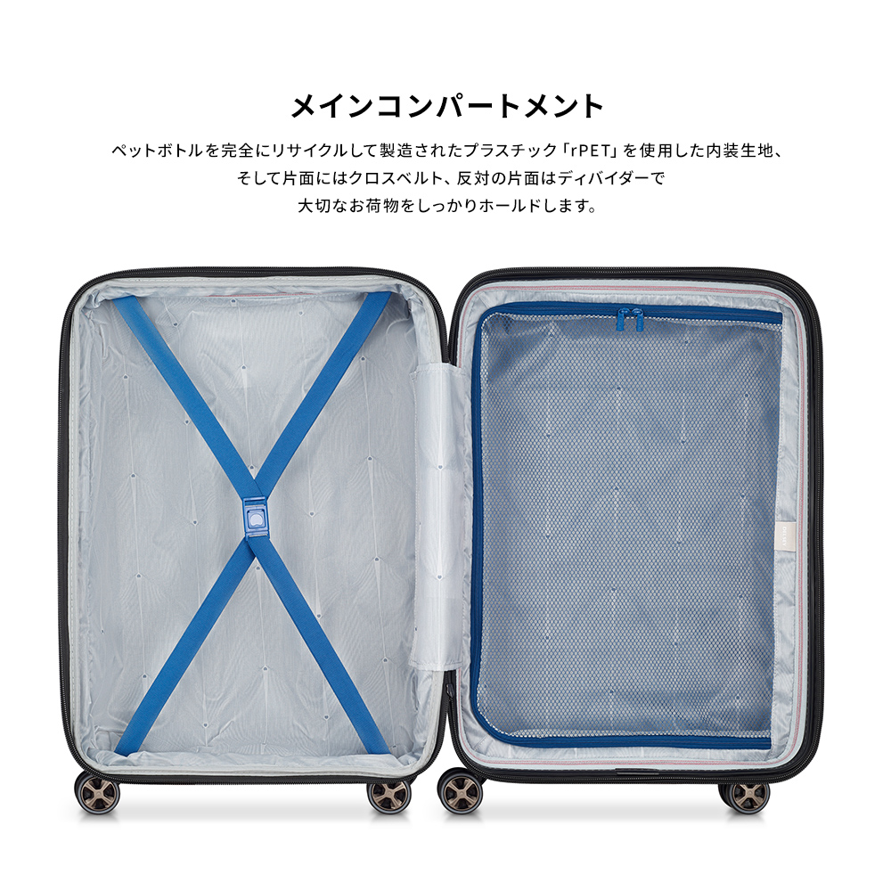 DELSEY デルセー SHADOW 5.0 シャドウ スーツケース 容量拡張 mサイズ 