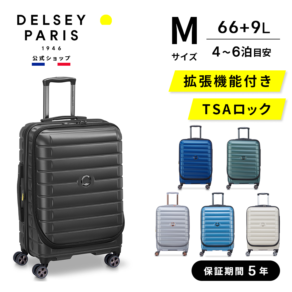 公式 DELSEY デルセー SHADOW 5.0 シャドウ スーツケース 106L+10L