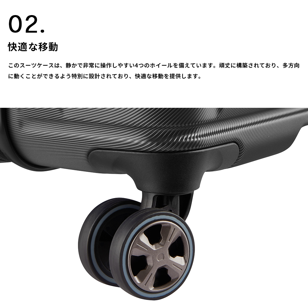 DELSEY（デルセー） 公式 スーツケース フロントオープン 66L+9L 拡張