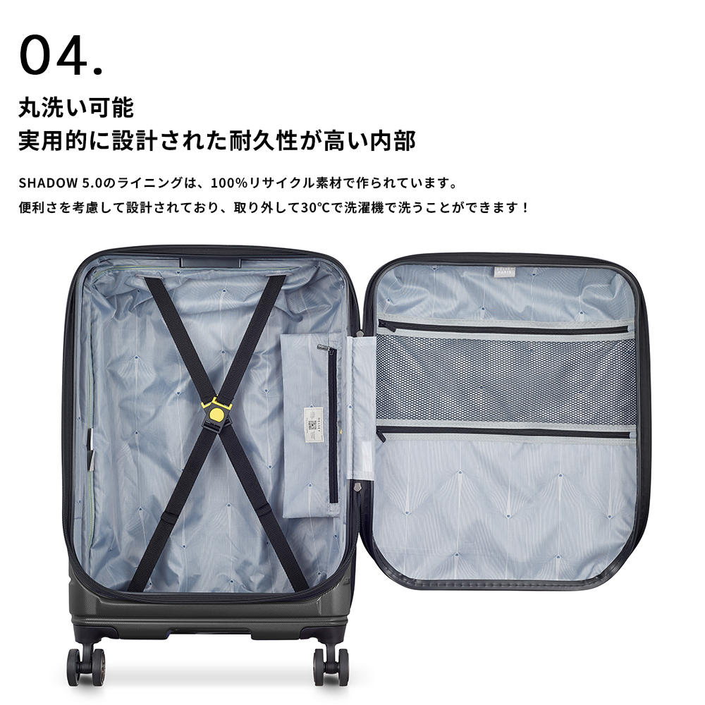 DELSEY（デルセー） 公式 スーツケース フロントオープン 66L+9L 拡張