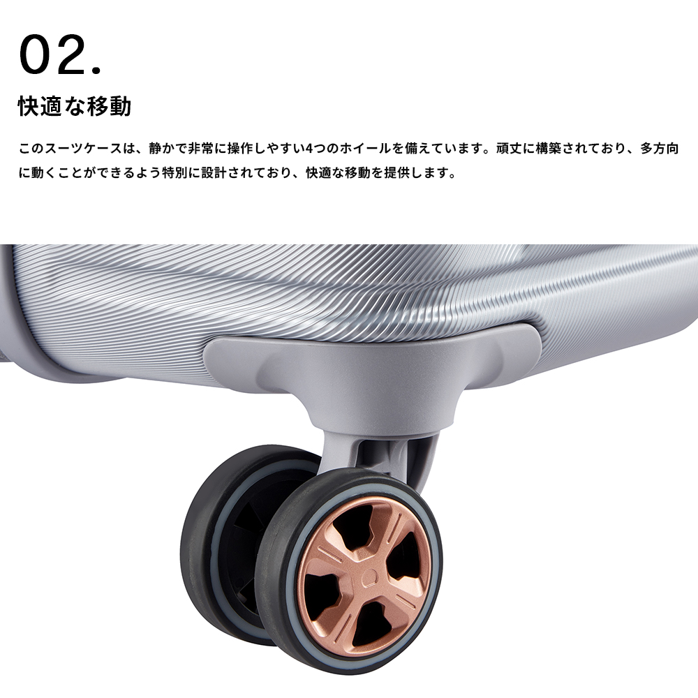 DELSEY（デルセー） 公式 スーツケース フロントオープン 101L+109L