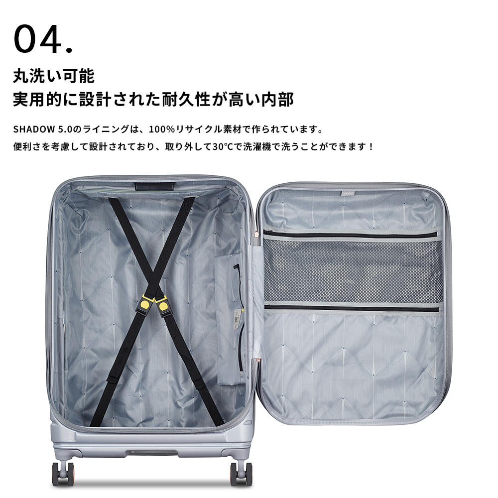 DELSEY（デルセー） 公式 スーツケース フロントオープン 101L+109L