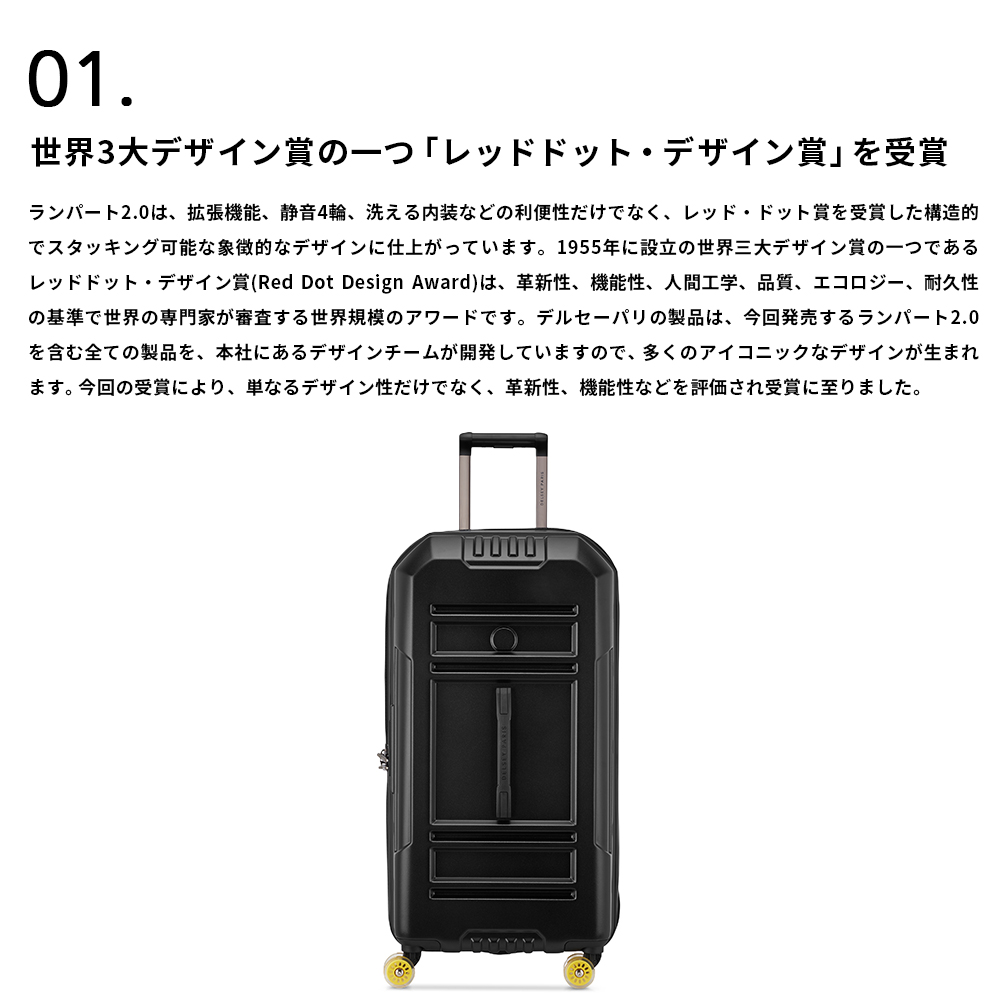 公式 DELSEY デルセー スーツケース 80cm XLサイズ 99L+8L ランパート