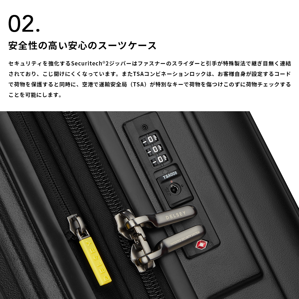 公式 DELSEY デルセー スーツケース 80cm XLサイズ 99L+8L ランパート