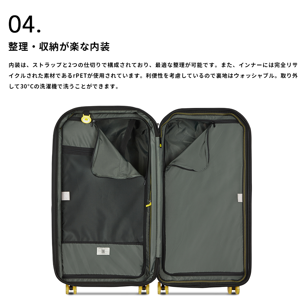 公式 DELSEY デルセー スーツケース 80cm XLサイズ 99L+8L ランパート