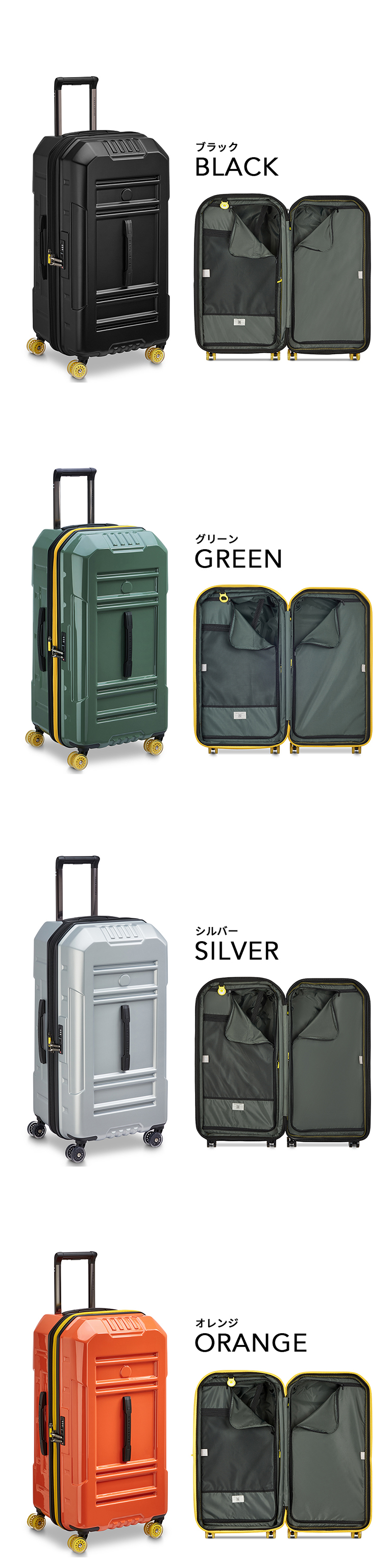 公式 DELSEY デルセー スーツケース 80cm XLサイズ 99L+8L ランパート