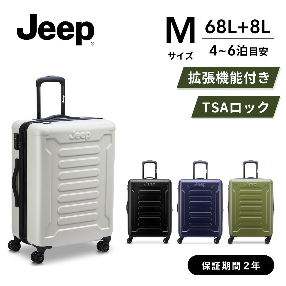 DELSEY 公式 デルセー JEEP JH004C 66 4DW EXP TR CA ジープ
