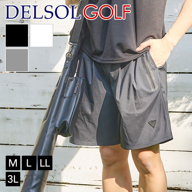 men's 夏生地軽量ウエストストレッチダブルポケットハーフパンツ