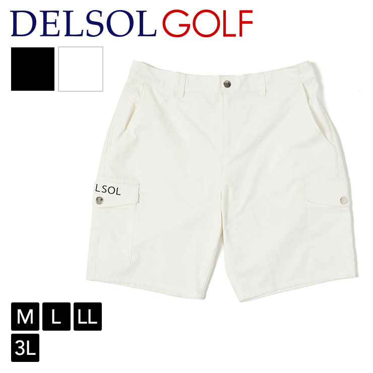 men's カーゴハーフパンツ 軽量 着心地 M/L/LL/3L メンズゴルフウェア｜delsol-golf｜02