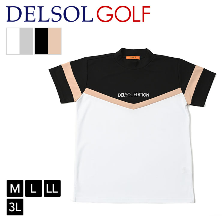 men's 切替モックネックシャツ ストレッチ性 デザイン性 M/L/LL/3L メンズゴルフウェア｜delsol-golf｜03