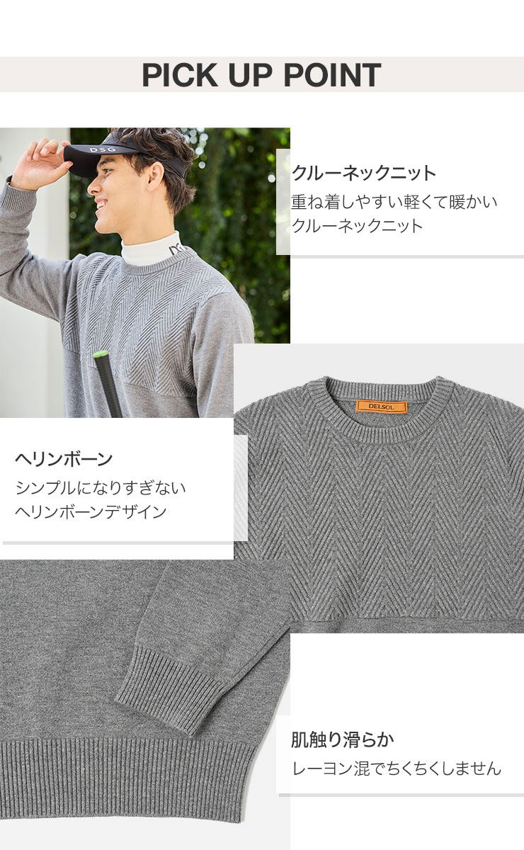 men's ヘリンボーン編みジャガードニット 防寒対策 M/L/LL/3L メンズ