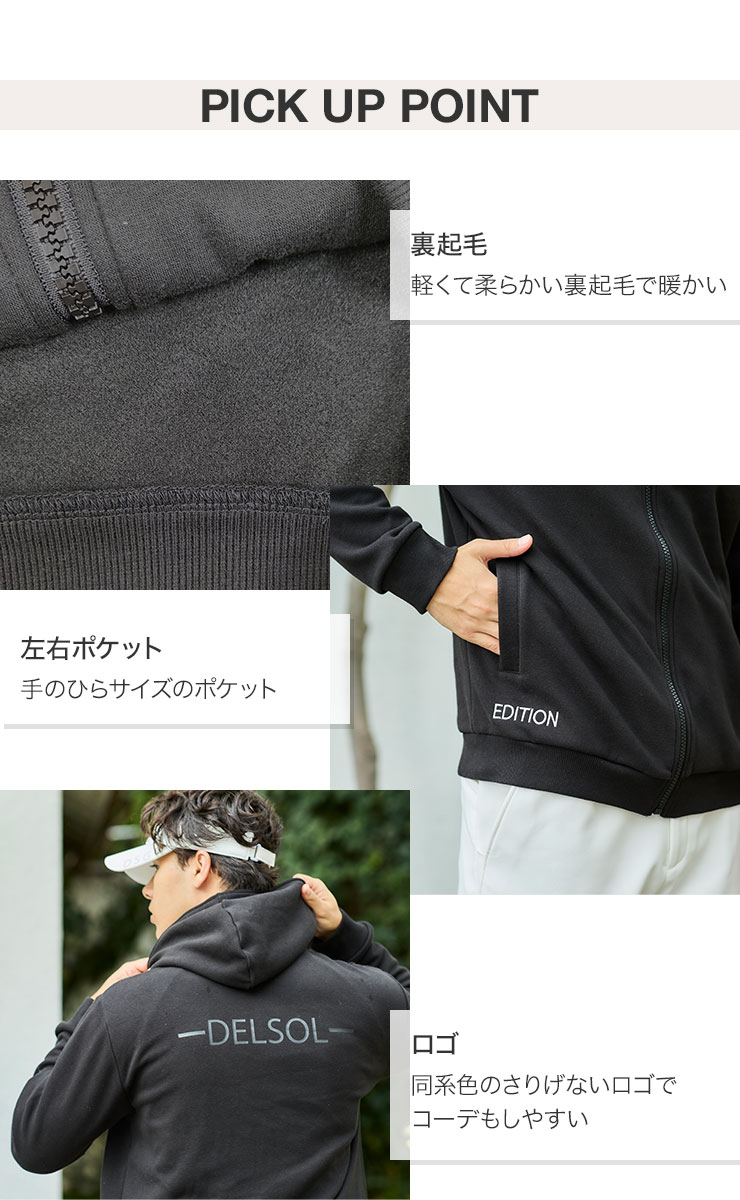men's メンズ 裏起毛ジップアップパーカー 防寒対策 M/L/LL/3L