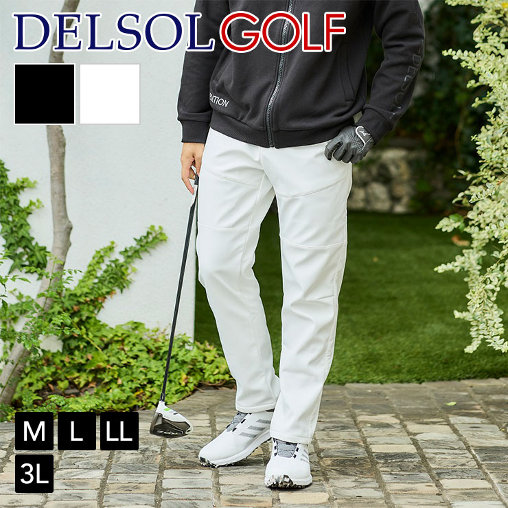 men's 裏フリースボンディングパンツ 暖か 防寒対策 L/LL/3L メンズゴルフウェア : 5024 : DELSOL GOLF Yahoo!店  - 通販 - Yahoo!ショッピング