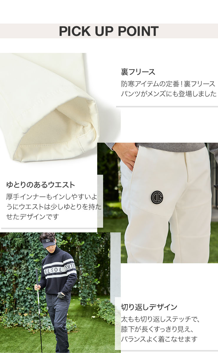 men's 裏フリースボンディングパンツ 暖か 防寒対策 L/LL/3L