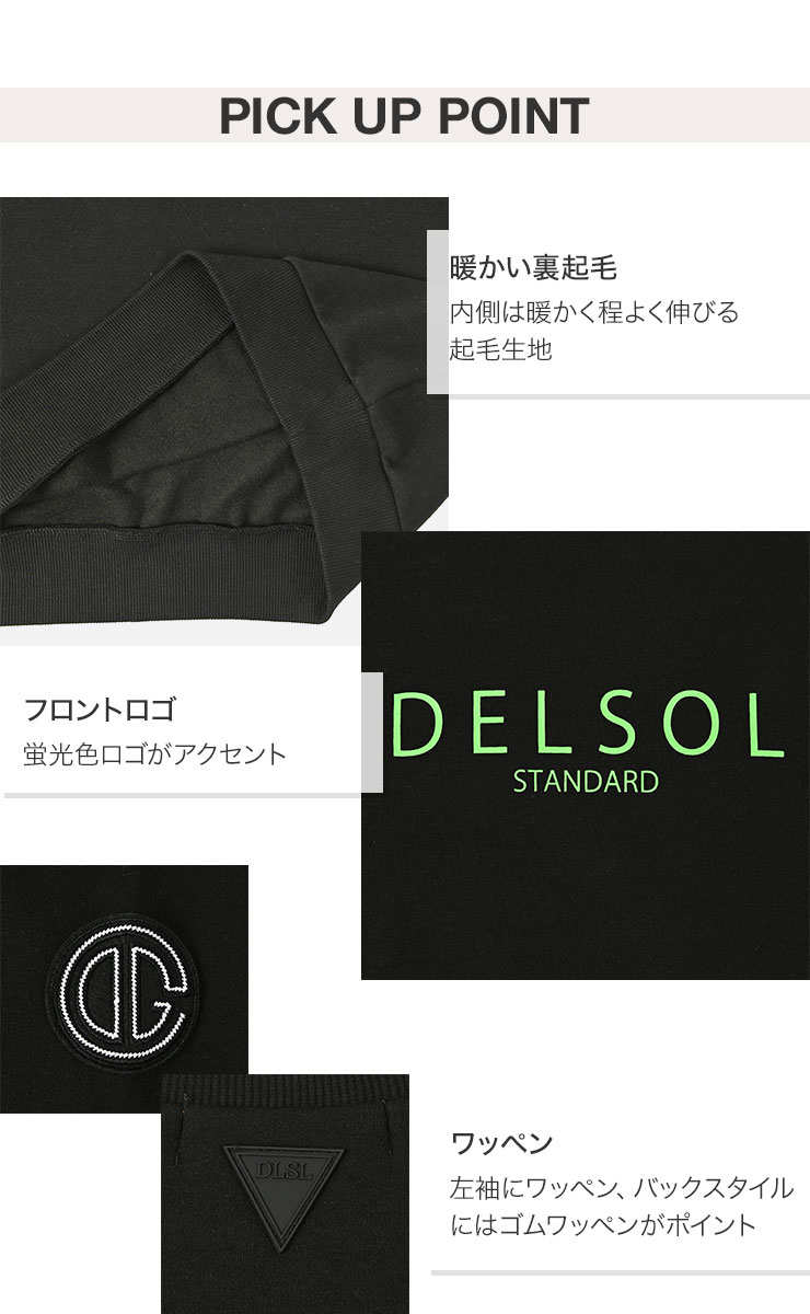 men's 裏起毛トレーナー 裏起毛 防寒対策 L/LL/3L メンズゴルフウェア