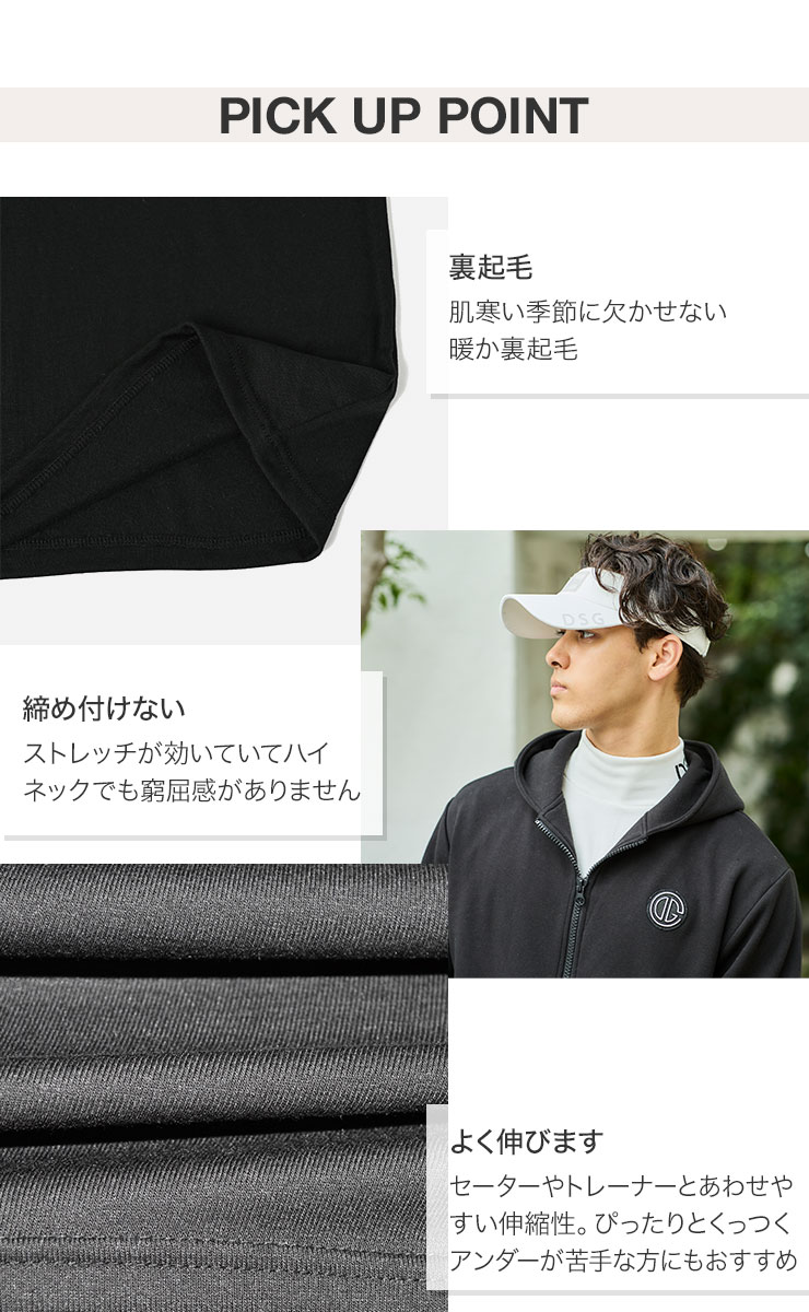 men's 裏起毛 ハイネックアンダー 防寒 暖かい M/L/LL/3L メンズゴルフ
