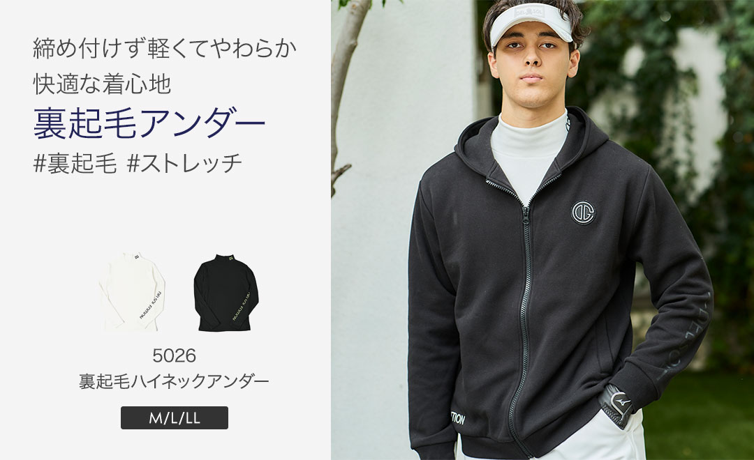 men's 裏起毛 ハイネックアンダー 防寒 暖かい M/L/LL/3L メンズゴルフ