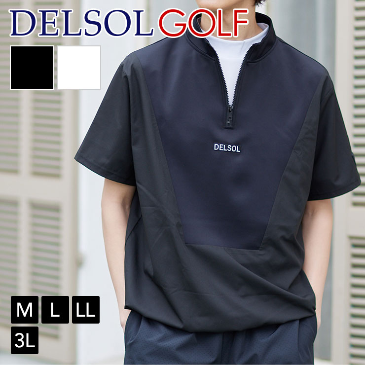 men's メンズ 異素材切替 半袖プルオーバー ファスナー  M/L/LL/3L メンズゴルフウェア｜delsol-golf｜03