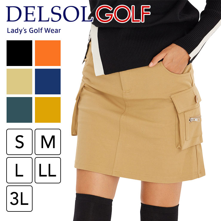 ストレッチカーゴスカート(丈長め) アンダーパンツ一体型 大きいサイズ レディースゴルフウェア｜delsol-golf