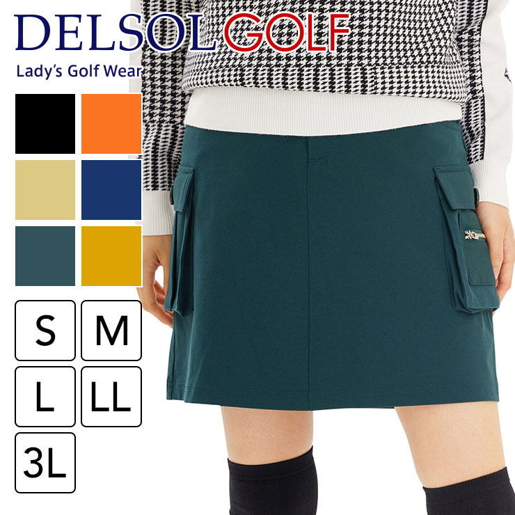 ストレッチカーゴスカート(丈長め) アンダーパンツ一体型 大きいサイズ レディースゴルフウェア｜delsol-golf｜06