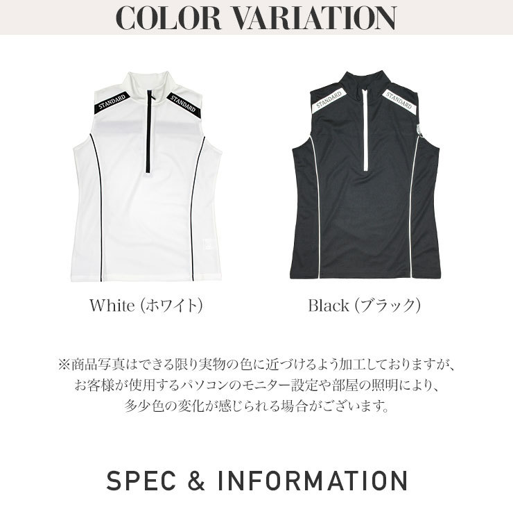 特別価格】7638 ノースリーブジップアップスキッパー L 吸水速乾