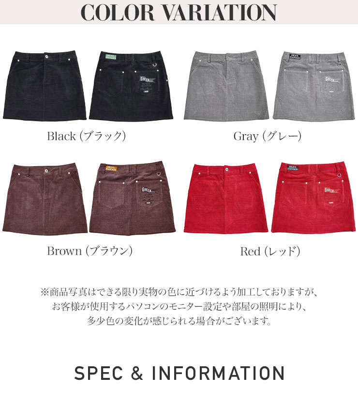 特別価格】刺繍入ストレッチコーデュロイスカート 秋冬 定番 M/L/LL