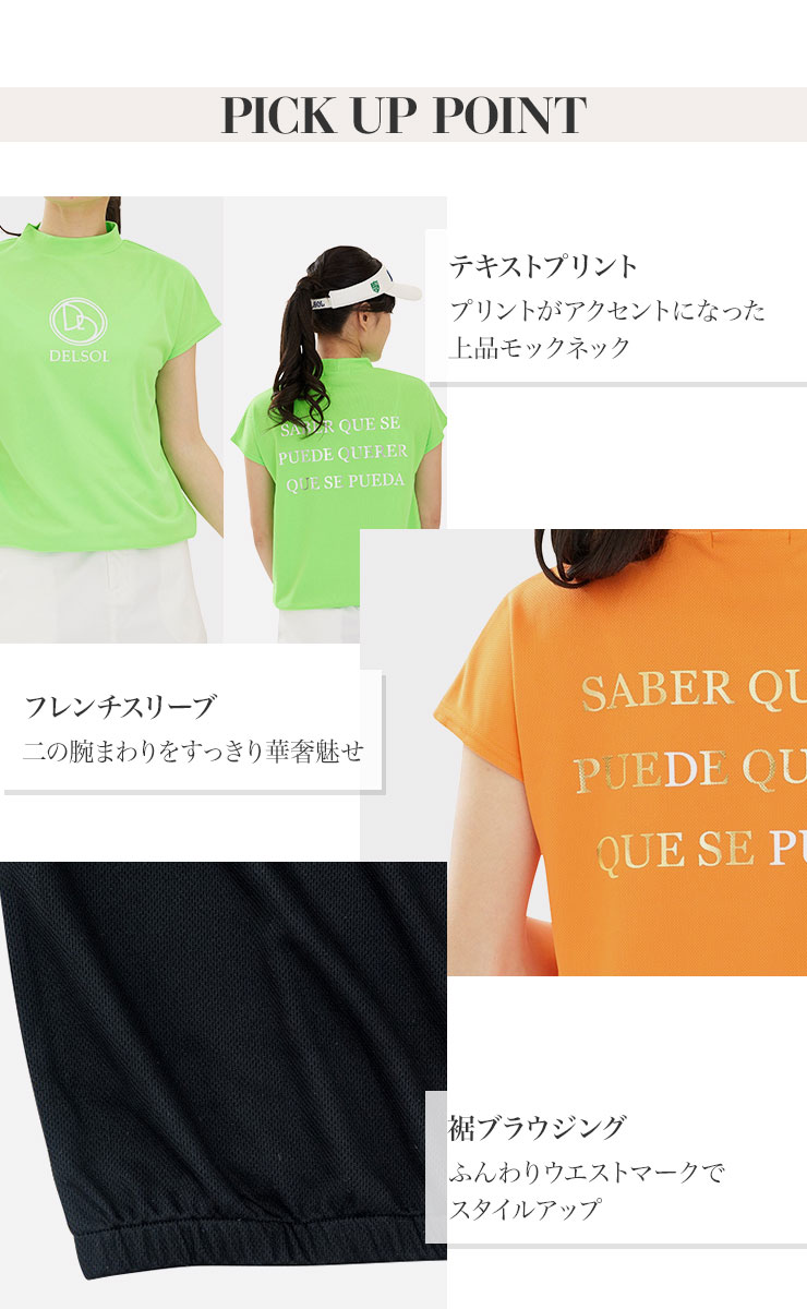 バックロゴブラウジングフレンチスリーブシャツ 吸水速乾
