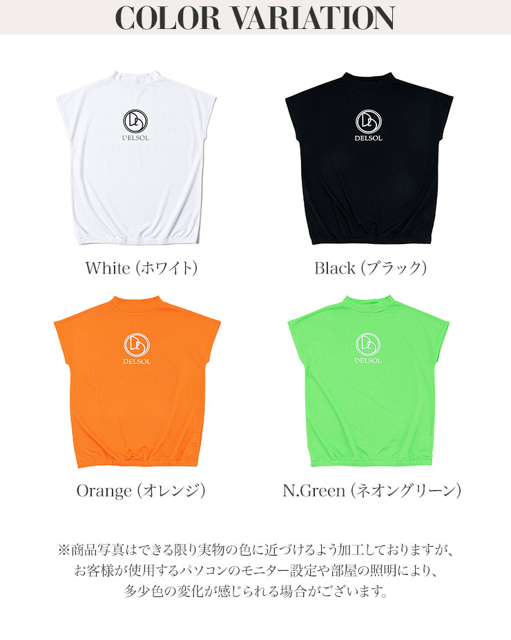 バックロゴブラウジングフレンチスリーブシャツ 吸水速乾