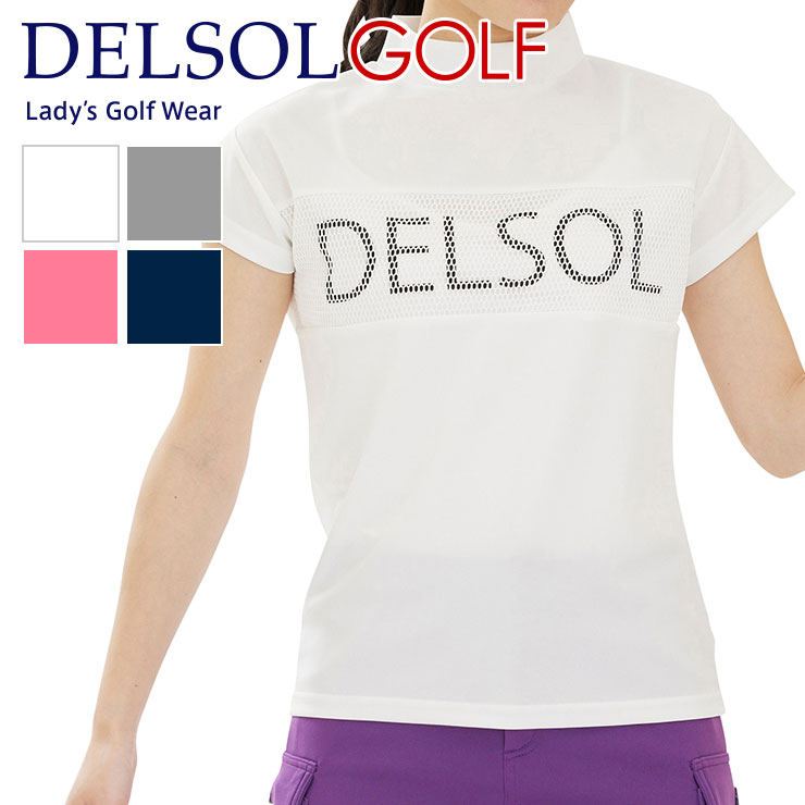 メッシュ切替モックネック半袖シャツ 伸縮性 豊富なサイズ S/M/L/LL/3L レディースゴルフウェア｜delsol-golf｜02