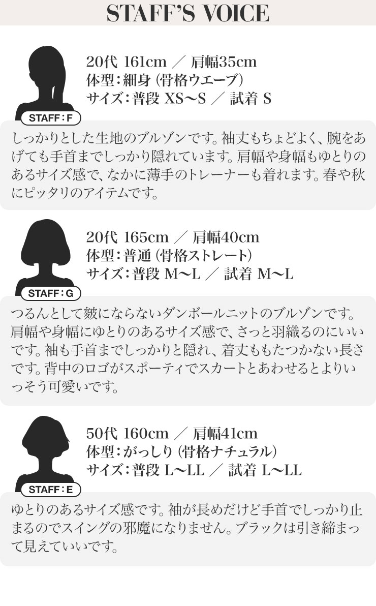 特別価格】ダンボールニットロゴブルゾン 春夏 S/M/L/LL/3L 豊富な 特別価格】ダンボールニットロゴブルゾン 春夏 S/M/L/LL/3L 豊富な
