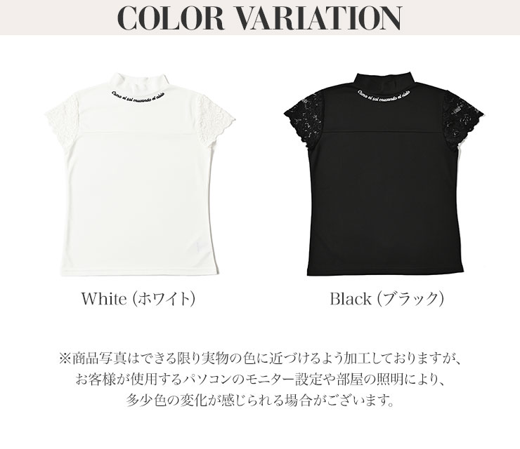 袖レース半袖モックネックシャツ ストレッチ 吸水速乾 S/M/L/LL/3L