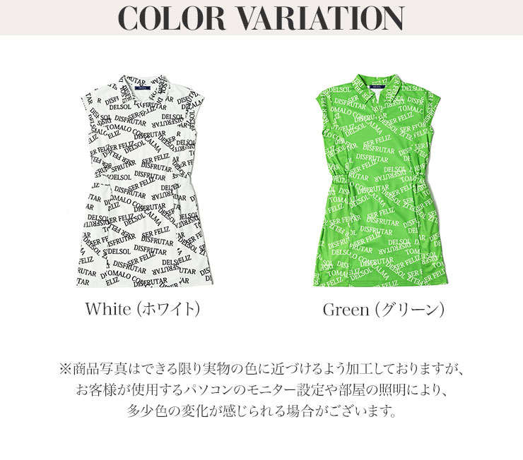 特別価格】7764 ロゴ総柄ワンピース M/L/LL/3L アウトレット SALE