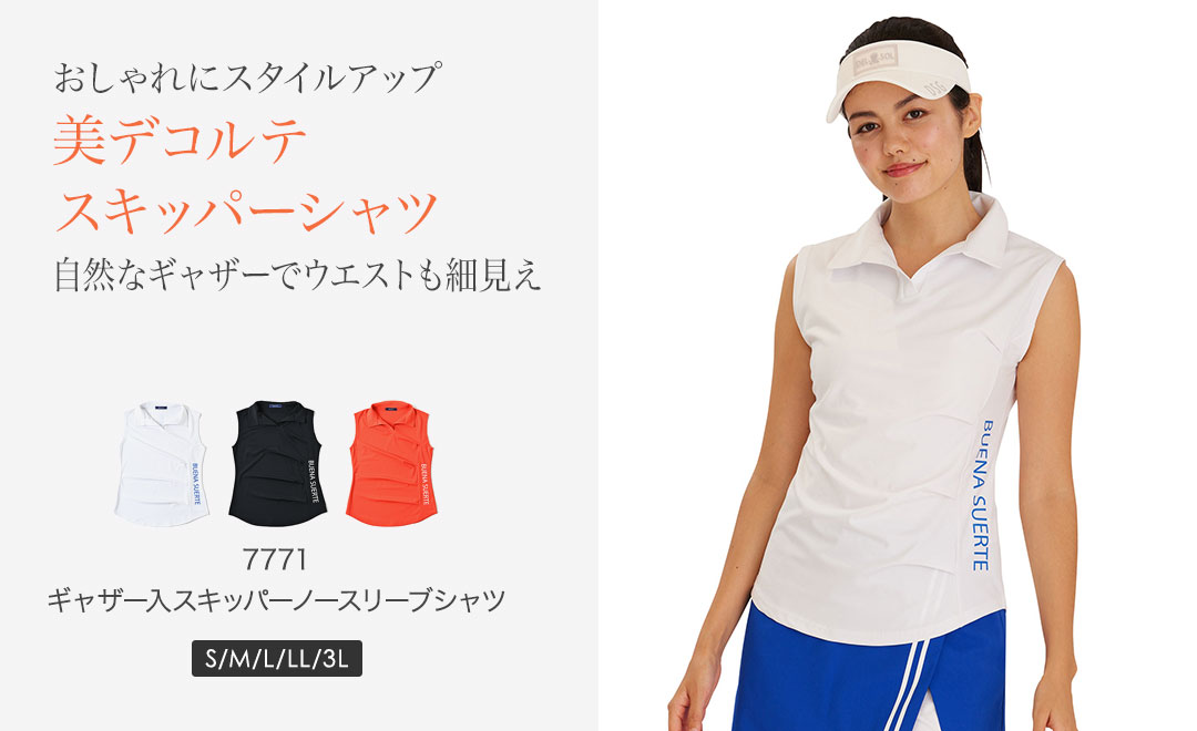 ノースリーブシャツ　ランバン　ゴルフ 楽天市場】【SALE/50％OFF】【公式】ランバン スポール フリル